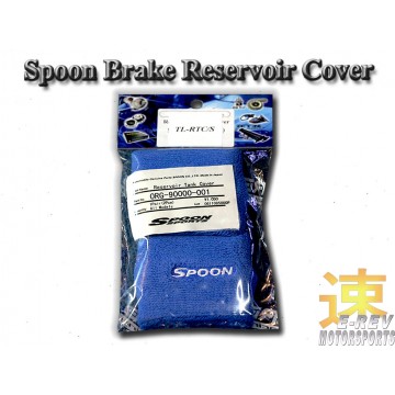 Spoon Type Brake Reservoir Cover