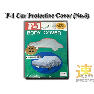 F1 Car Cover (6)