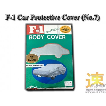 F1 Car Cover (7)